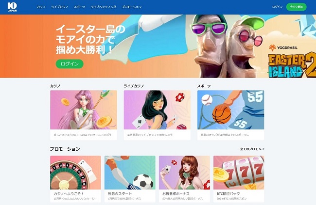 10Bet Japanの日本語マカオ カジノ 閉鎖